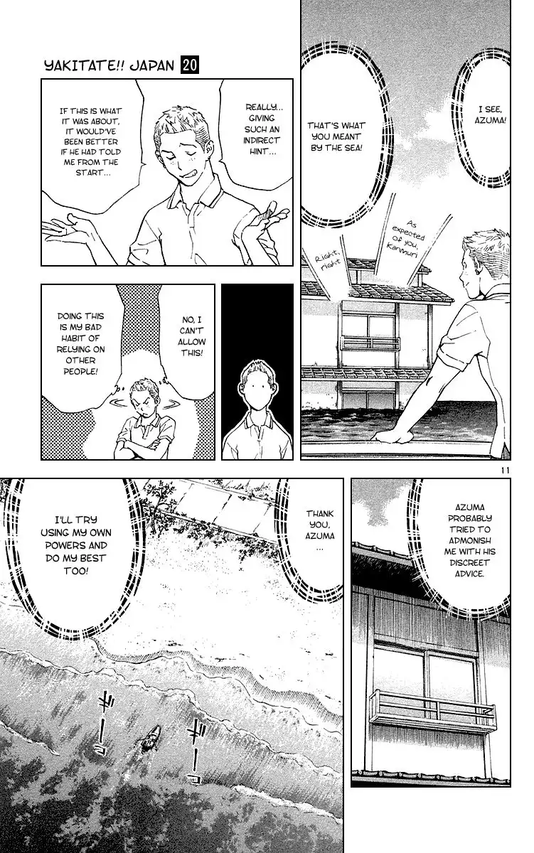 Yakitate Japan Chapter 175 11